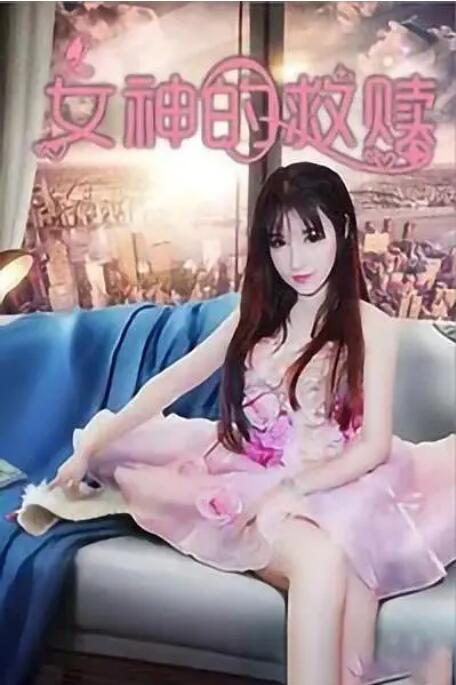 久久精品视频网站